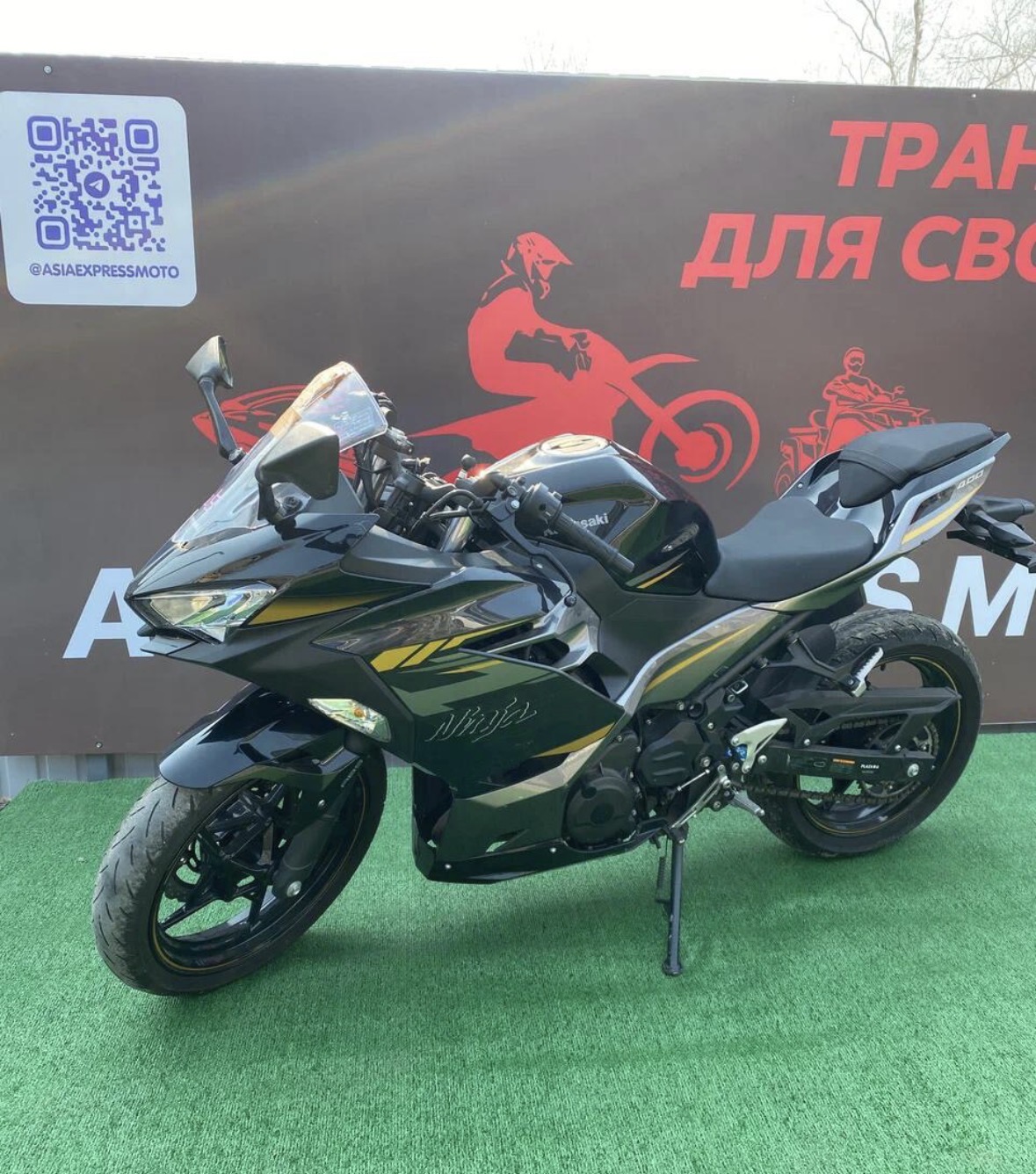Kawasaki Ninja 400