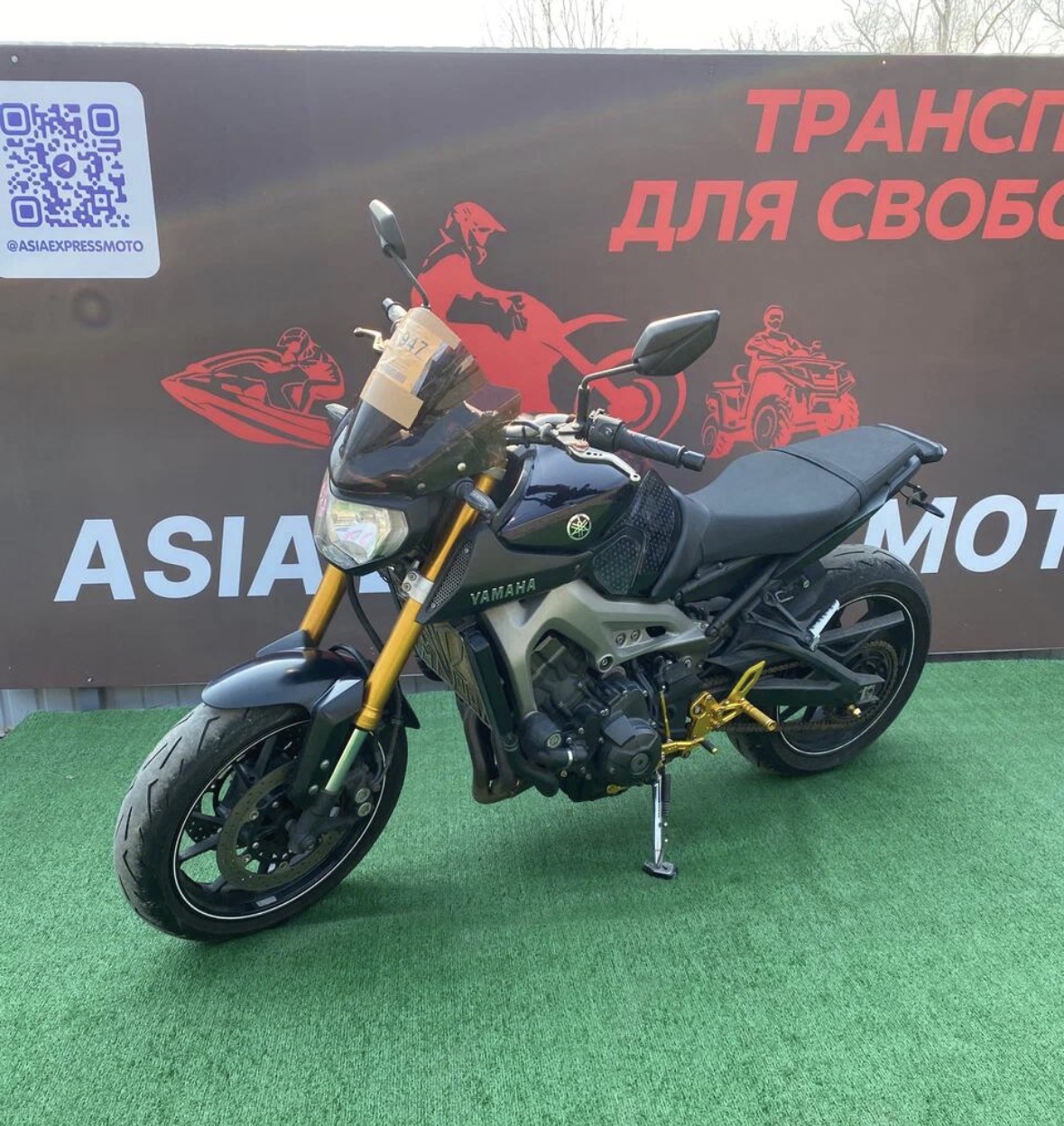 Yamaha MT-09